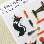 cozyca Kuroneko Isho Clear Sticker Sheet, Robinchan vol.2