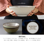 Minoru Sendan Noodle Bowl 21.5D - White