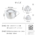 Shimoyama Stainless Steel Lemon Juicer