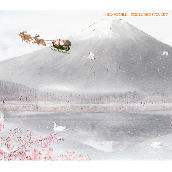 Greeting Life Japanese Style Mini Santa Christmas Card Mt.Fuji Sengen Shrine