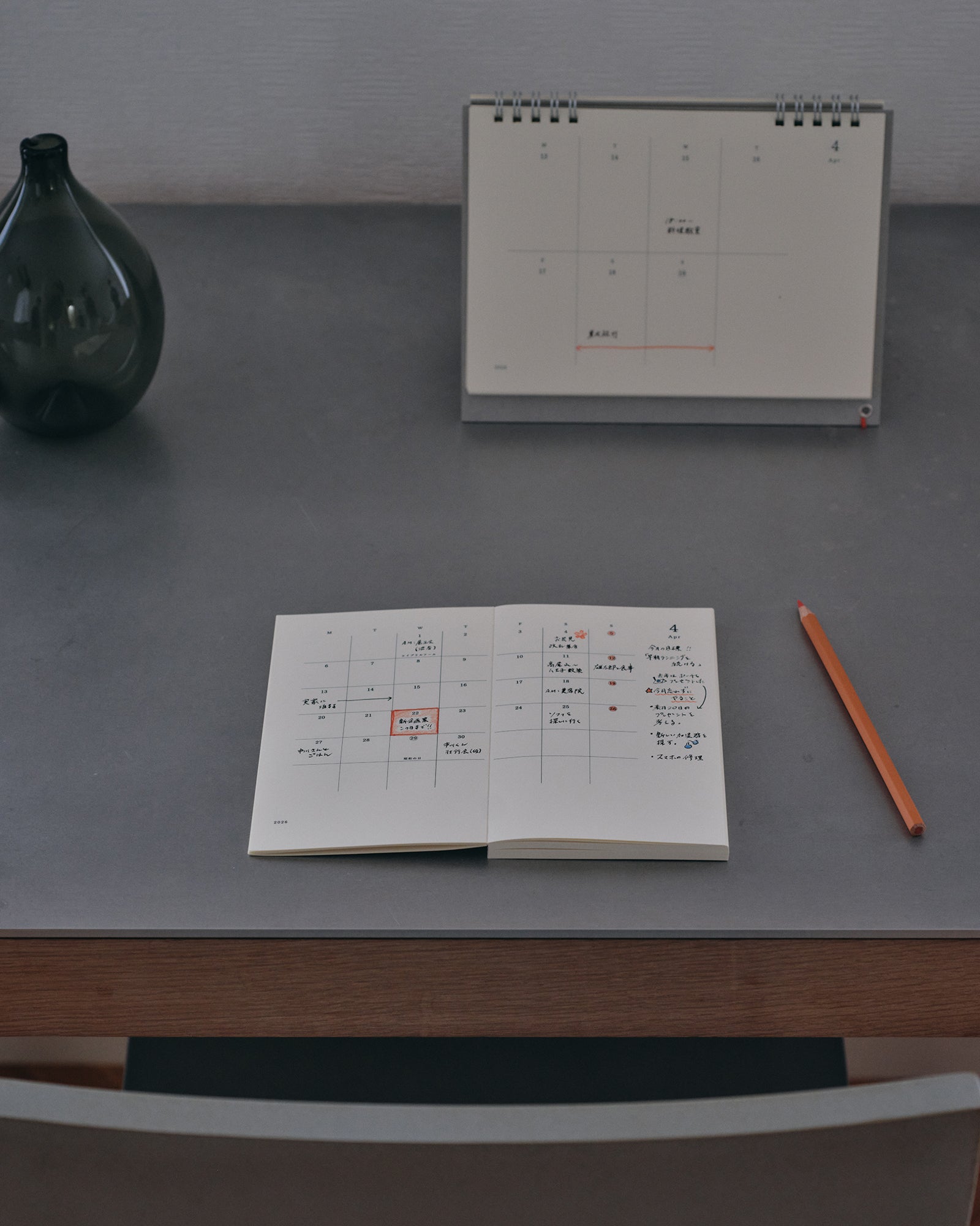 Midori MD Notebook Diary A6 2027