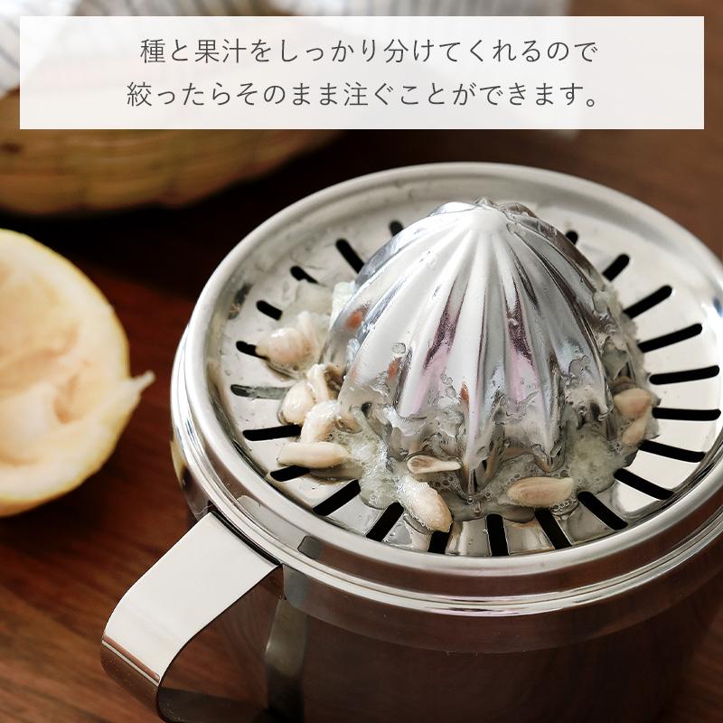 Shimoyama Stainless Steel Lemon Juicer
