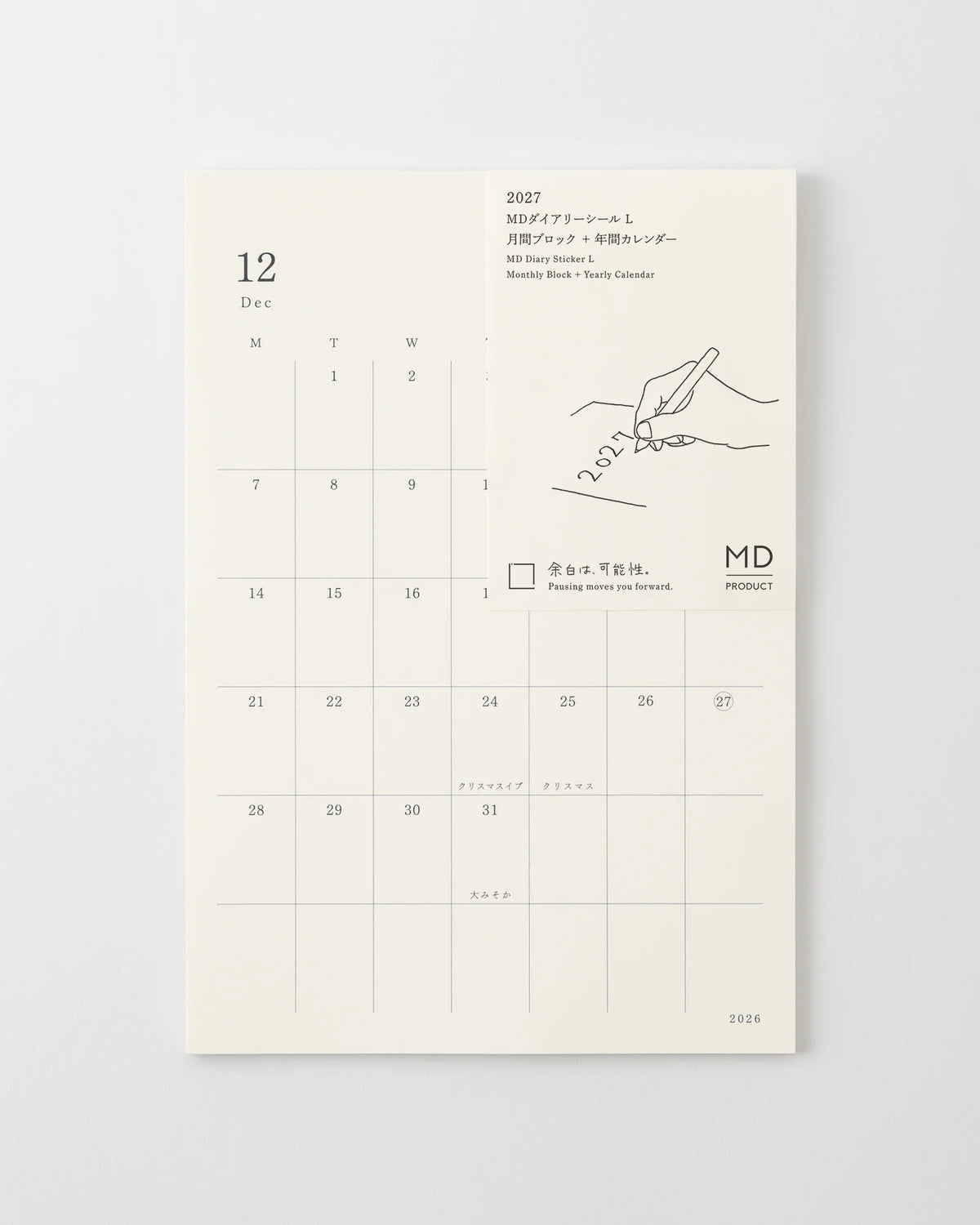 Midori MD Diary Sticker L 2027