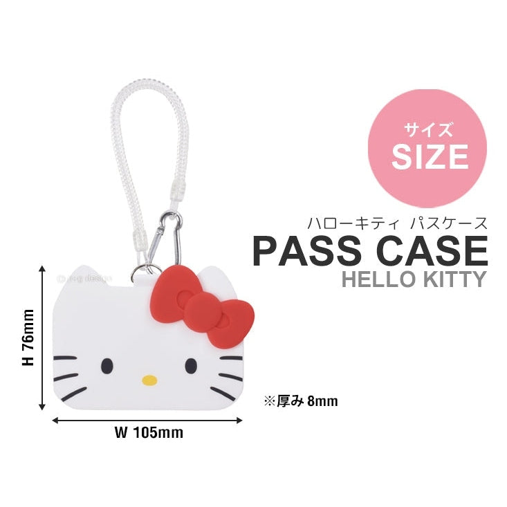 p+g design Hello Kitty Pass Case
