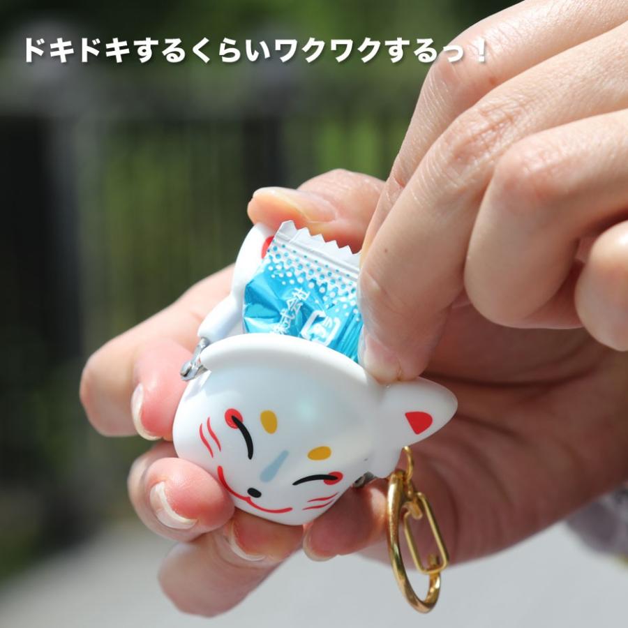 p+g design mimi POCHI-Bit Friends Fox Keyring