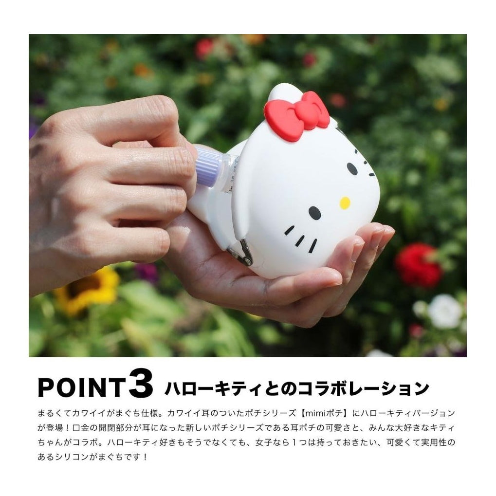 p+g design mimi POCHI Hello Kitty