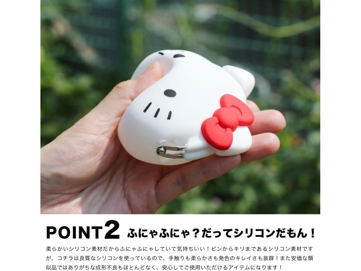 p+g design mimi POCHI Hello Kitty