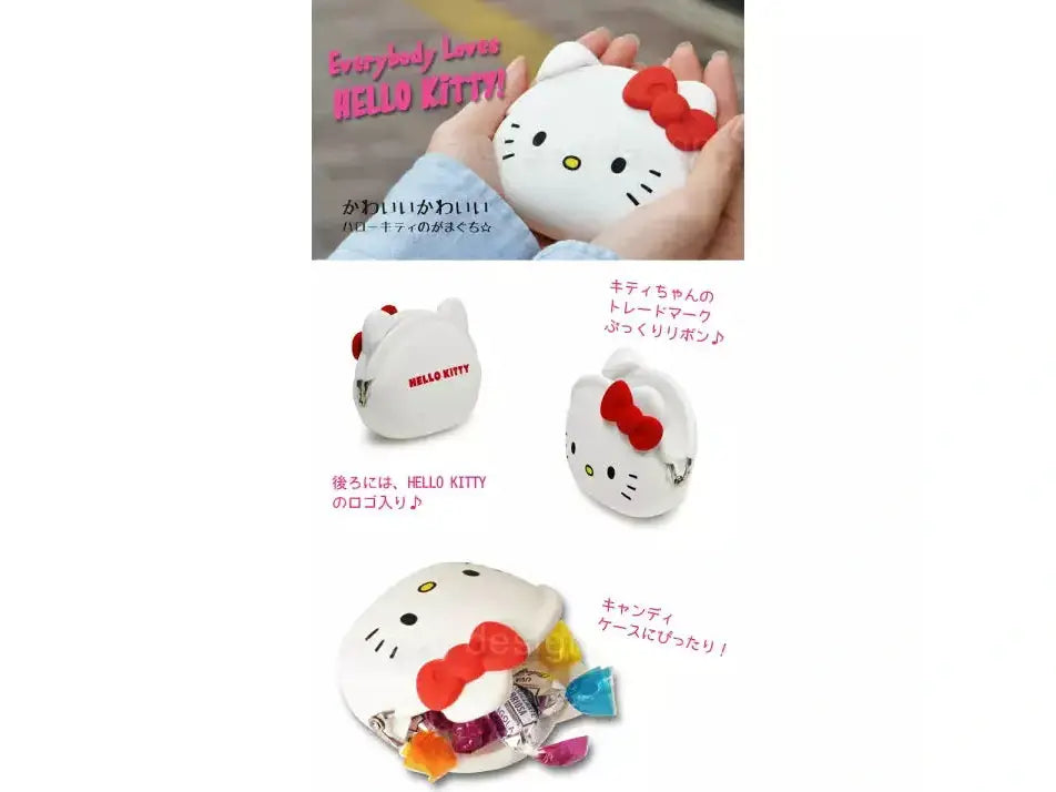 p+g design mimi POCHI Hello Kitty - MINIMARU