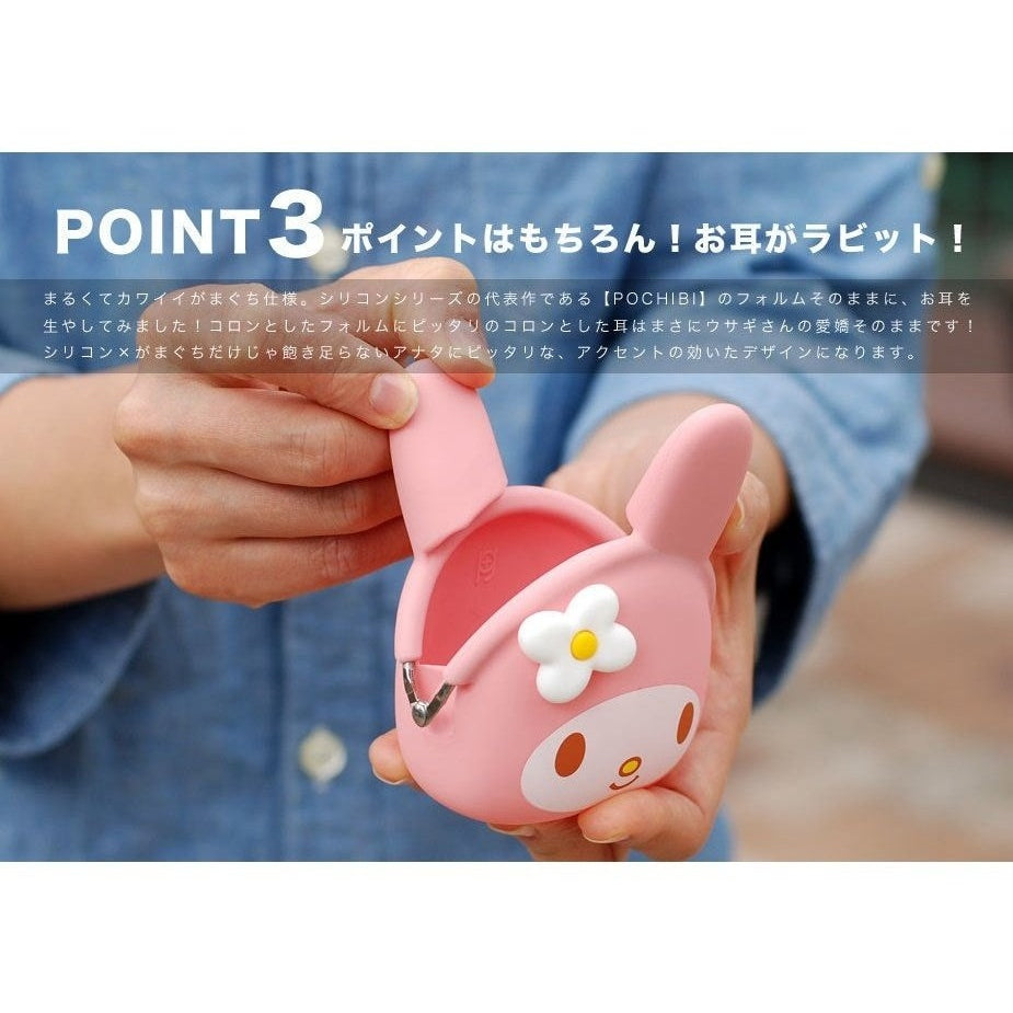 p+g design my melody POCHIBI