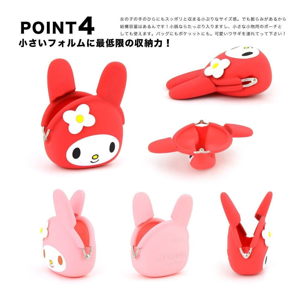 p+g design my melody POCHIBI