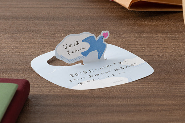 Midori Sticky Notes Pop-up Bird