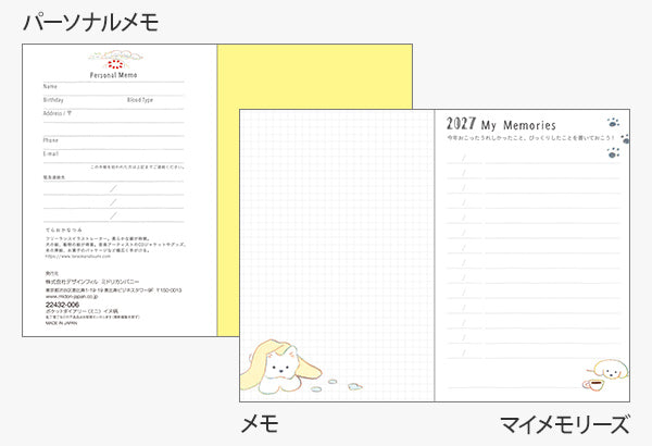 Midori Pocket Diary Mini Dog 2027