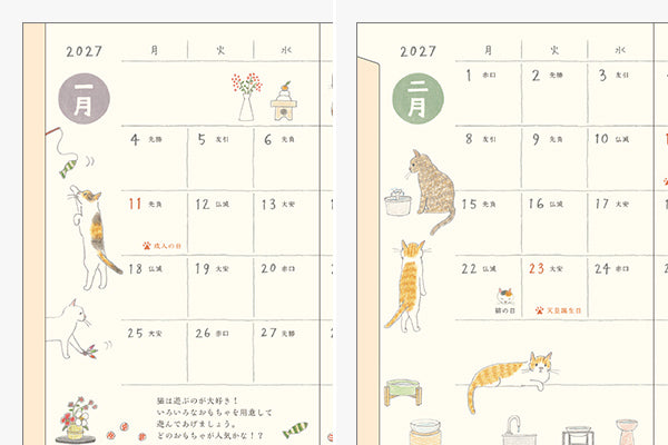 Midori Pocket Diary Mini Cat 2027