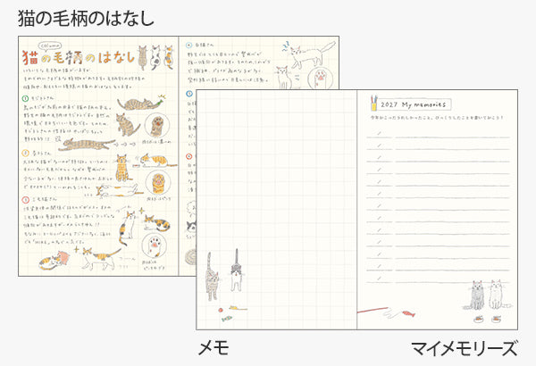 Midori Pocket Diary Mini Cat 2027