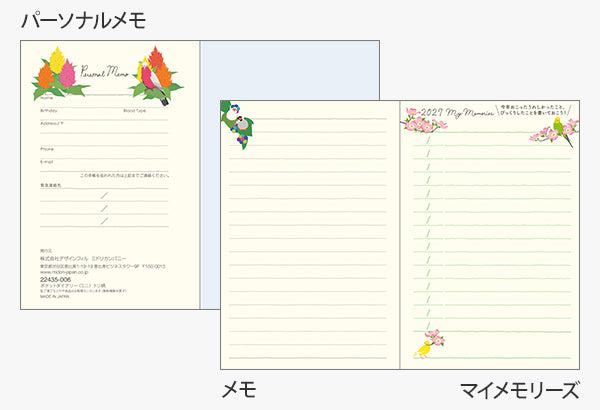 Midori Pocket Diary Mini Bird 2027