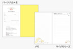 Midori Pocket Diary B6 Slim Dog 2027