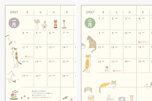 Midori Pocket Diary B6 Slim Cat 2027