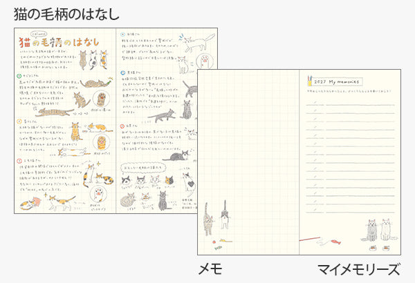 Midori Pocket Diary B6 Slim Cat 2027