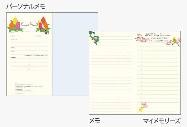Midori Pocket Diary B6 Slim Bird 2027