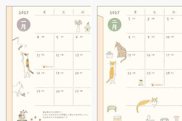 Midori Pocket Diary A6 Cat 2027