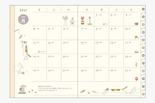 Midori Pocket Diary A6 Cat 2027
