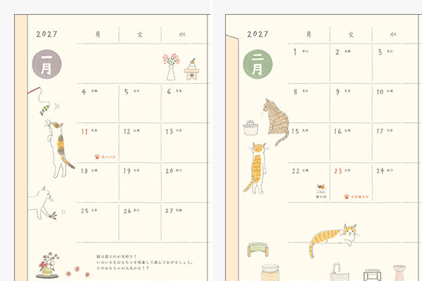 Midori Pocket Diary B6 Cat 2027