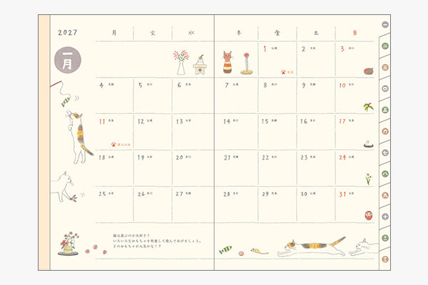 Midori Pocket Diary B6 Cat 2027