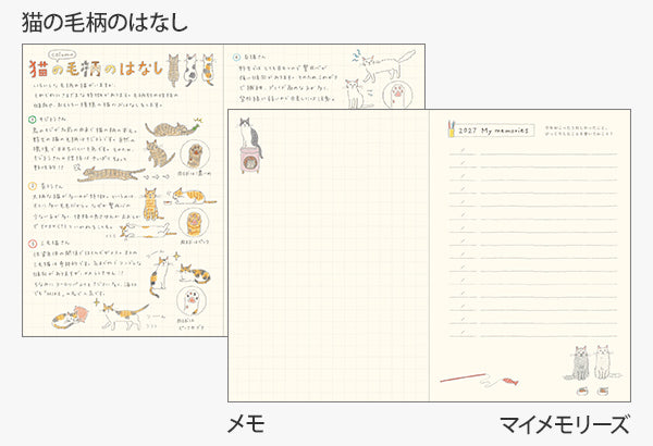 Midori Pocket Diary B6 Cat 2027