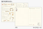 Midori Pocket Diary B6 Cat 2027