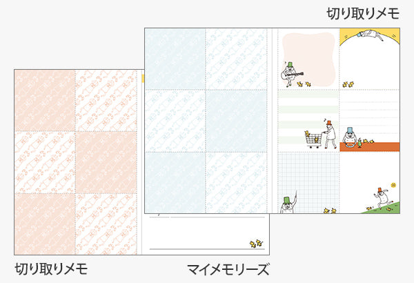 Midori Pocket Diary B6 Ojisan 2027