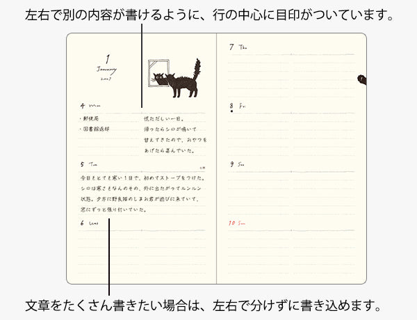 Midori Book Style Diary B6 Variant Cat Green 2027