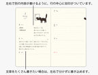 Midori Book Style Diary B6 Variant Cat Green 2027