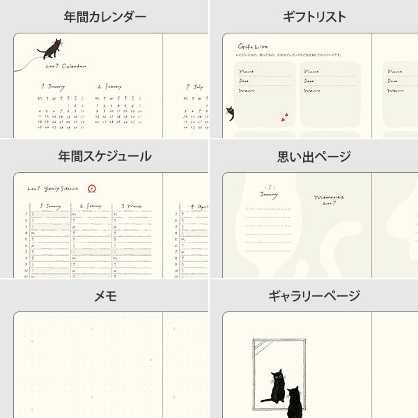 Midori Book Style Diary B6 Variant Cat Green 2027
