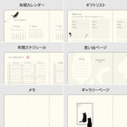 Midori Book Style Diary B6 Variant Cat Green 2027