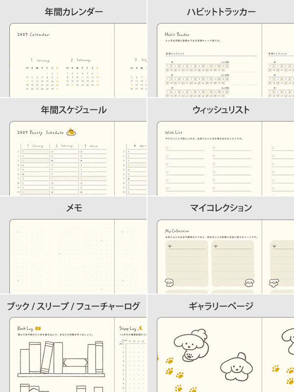 Midori Book Style Diary B6 Variant Dog Yellow 2027