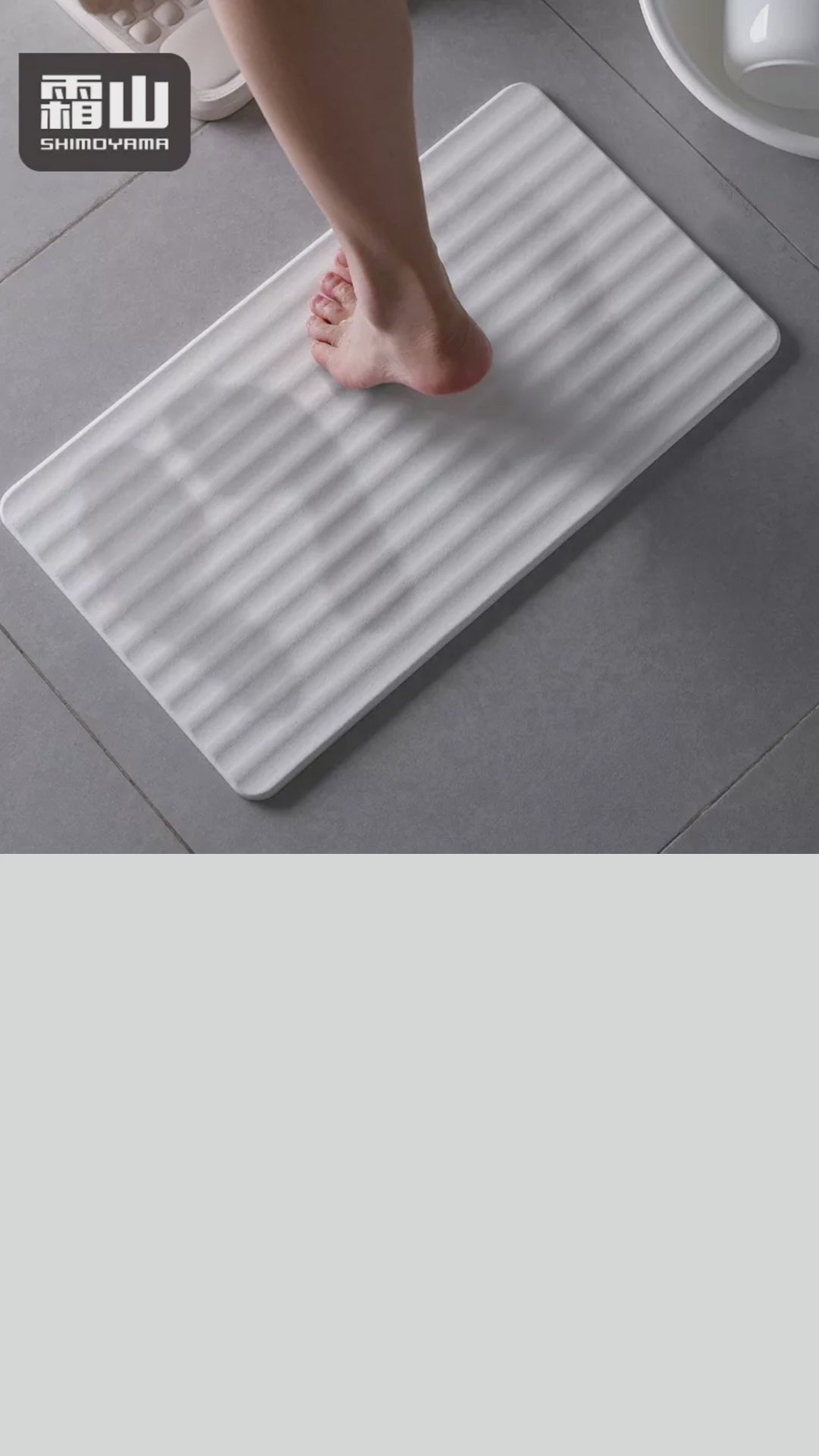Shimoyama Diatomite Wave Bath Mat