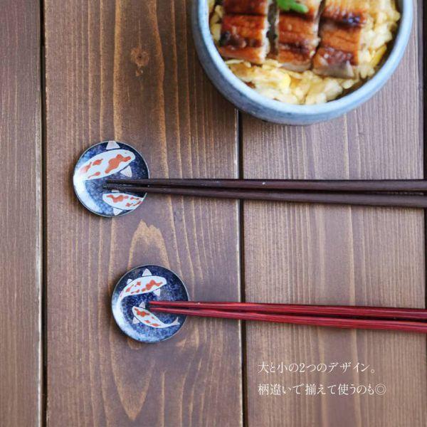 Koi Nishikigoi Round Chopstick Rest