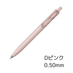 uni-ball One F Gel Pen Earth Texture