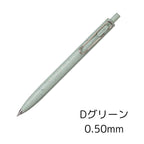 uni-ball One F Gel Pen Earth Texture