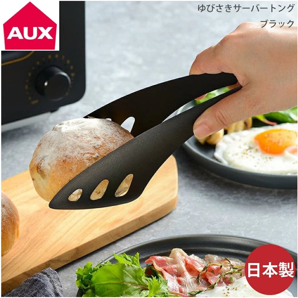 AUX Black Server Tong