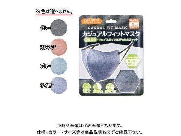 AXCEL Casual Fit Mask Assorted
