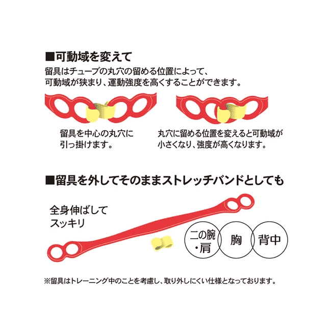 Alphax Beauty Hip & Leg Stretch Resistance Band
