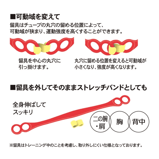 Alphax Beauty Hip & Leg Stretch Resistance Band