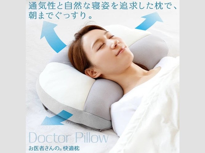 Alphax Doctor Pillow