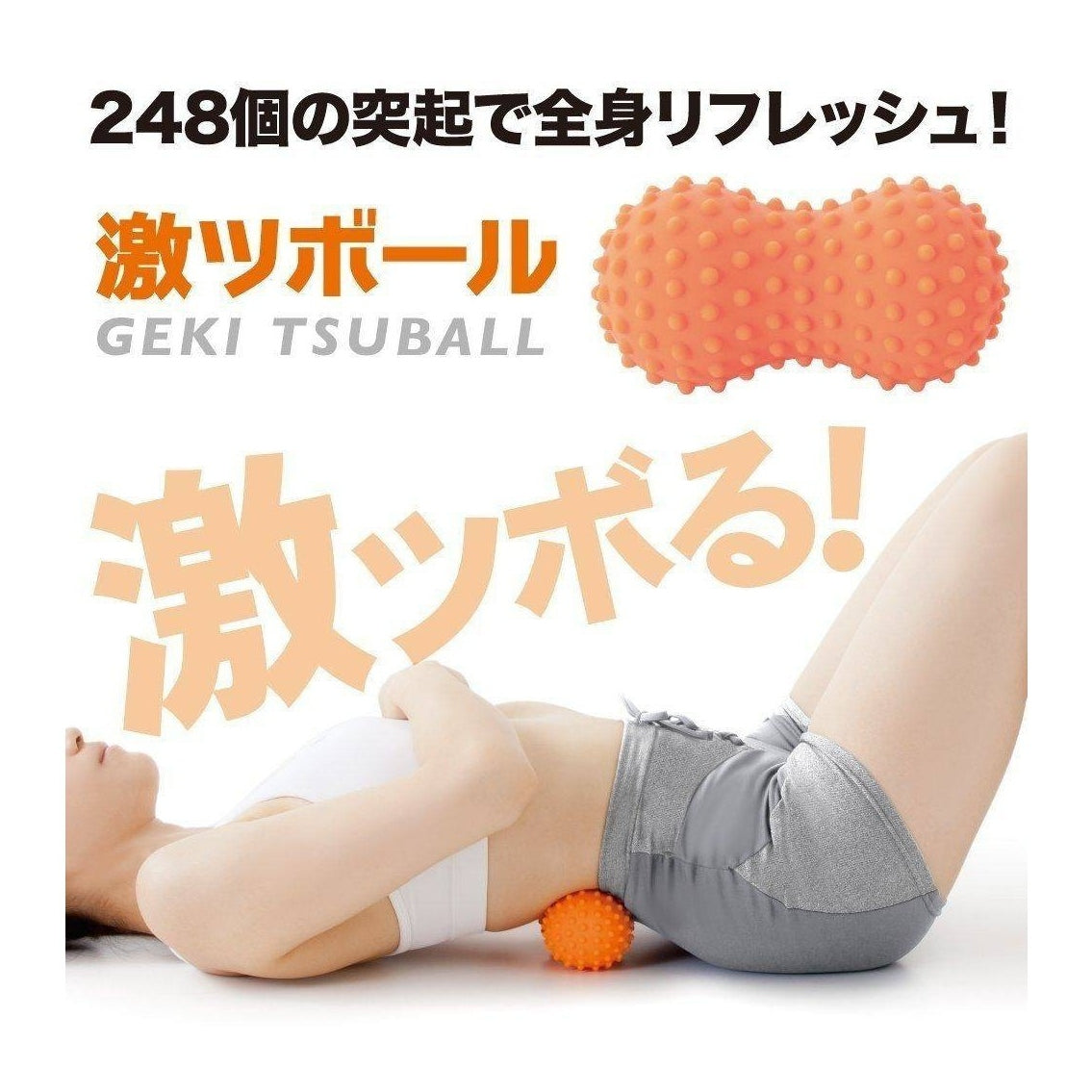 Alphax Massage Geki Tsuball