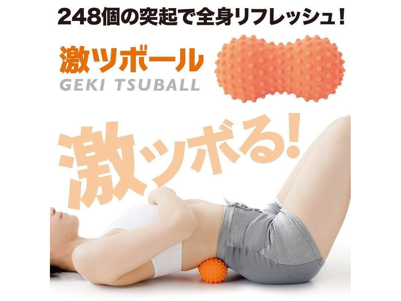 Alphax Massage Geki Tsuball