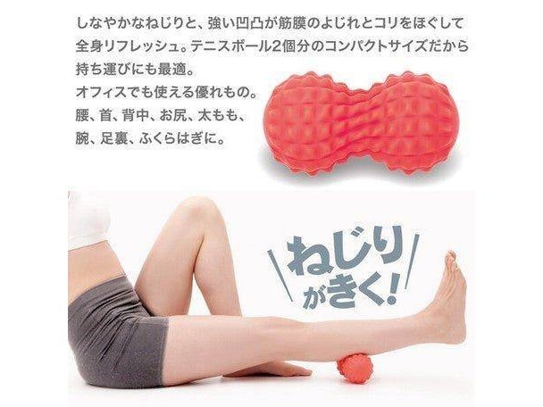 Alphax Massage Spiral Tsubo Ball