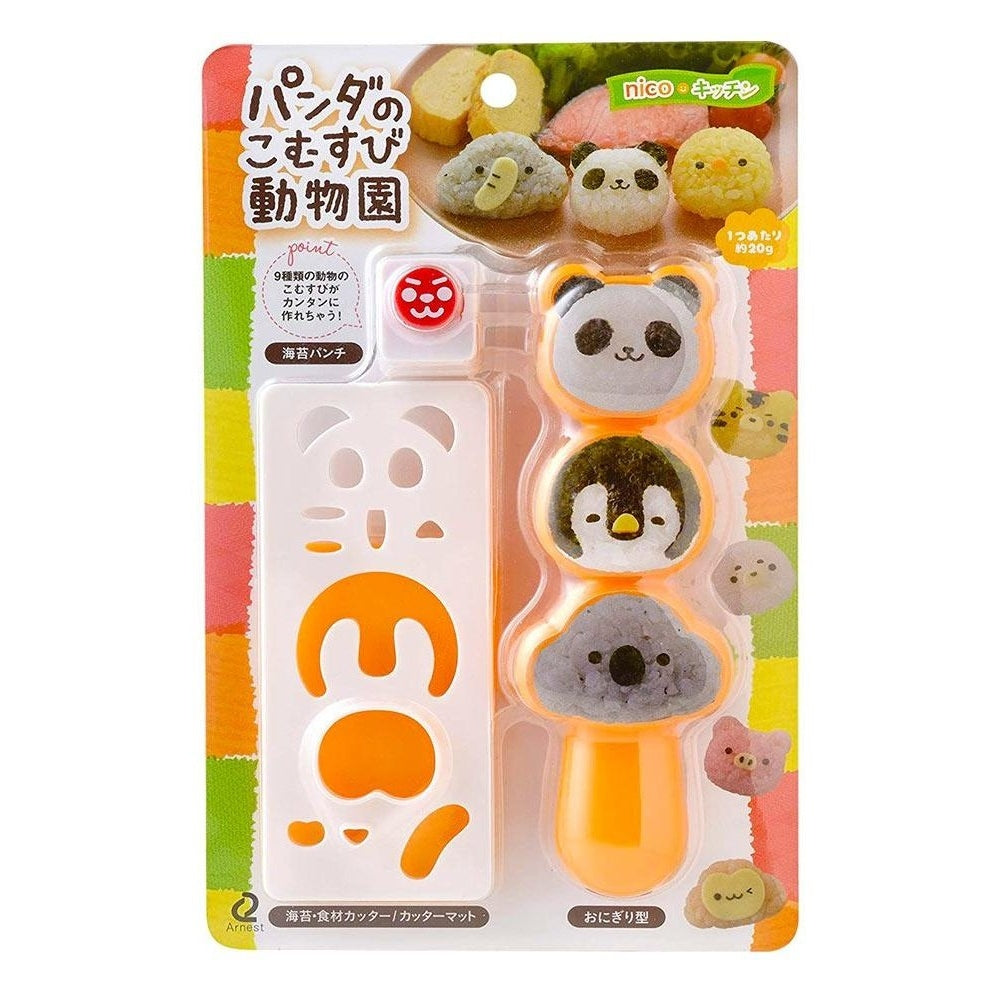 Arnest Animal Small Onigiri Mould Set