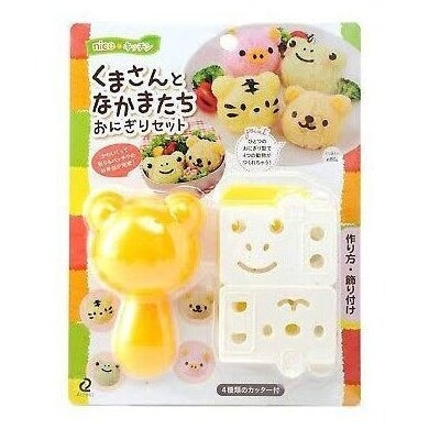 Arnest Bear and Friends Onigiri Mould Set