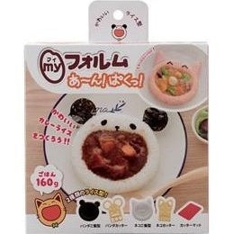 Arnest Curry-Eating Animal Rice Mould Set